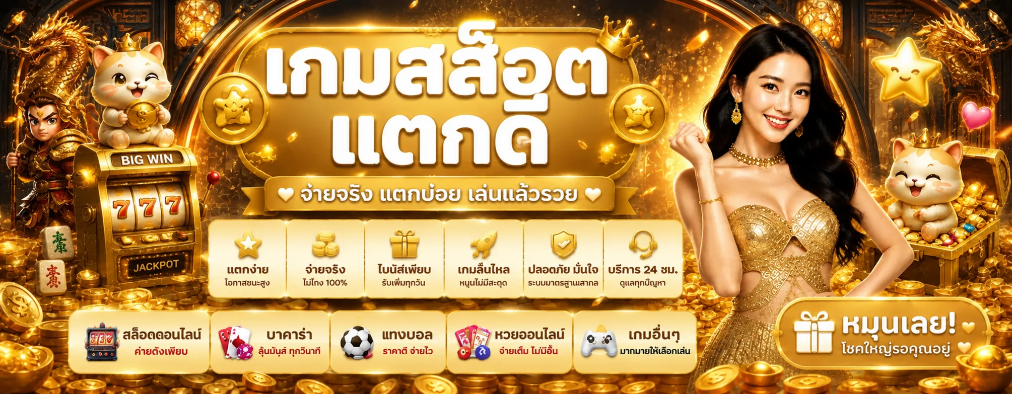 EZYBET789 Wallet | เข้าสู่ระบบ สมัครสมาชิก ฝากถอน