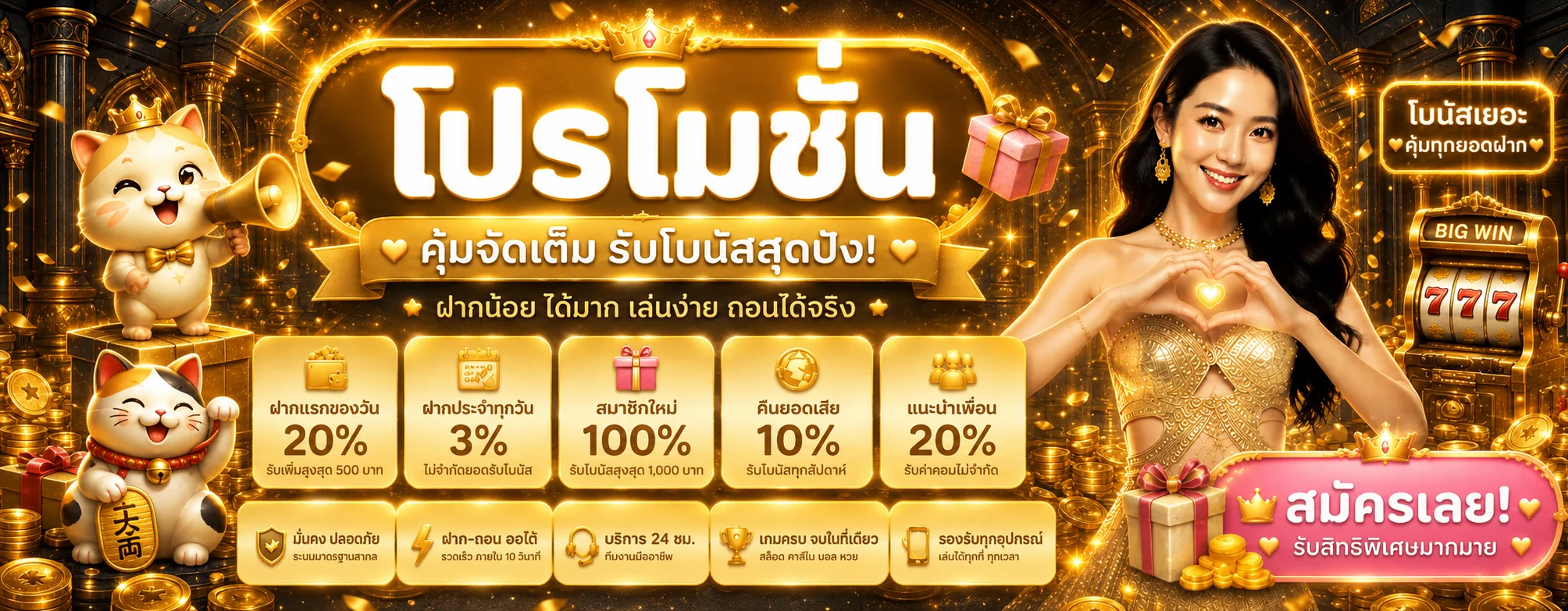 EZYBET789 Wallet | เข้าสู่ระบบ สมัครสมาชิก ฝากถอน